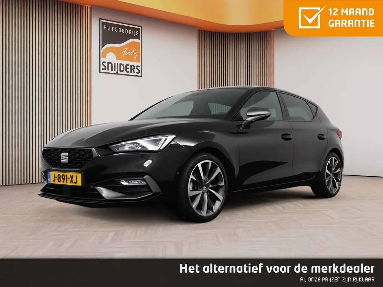 Photo 1 : Seat Leon 2020 Essence