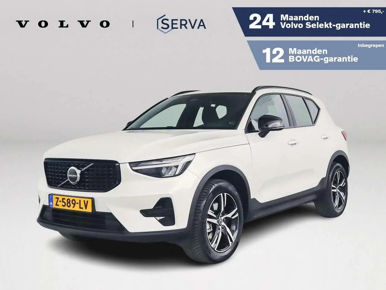 Photo 1 : Volvo Xc40 2024 Hybrid