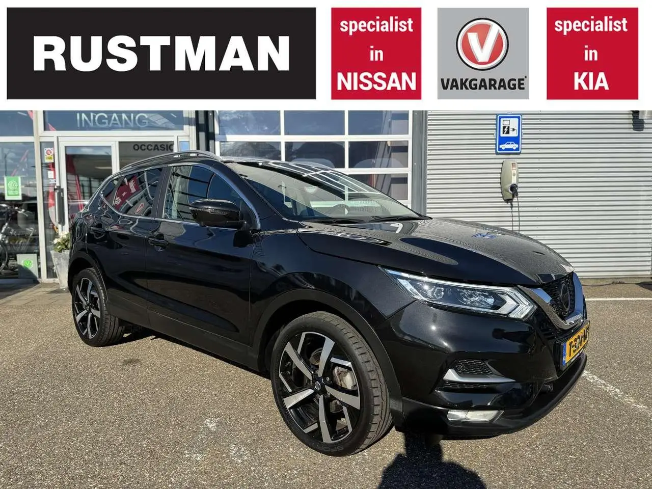 Photo 1 : Nissan Qashqai 2020 Petrol