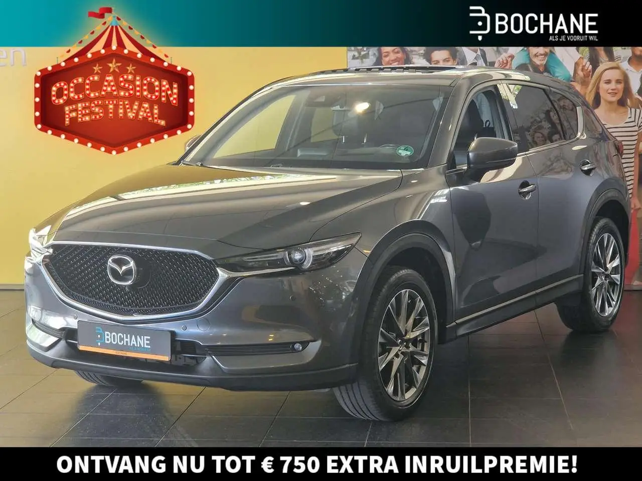 Photo 1 : Mazda Cx-5 2020 Essence