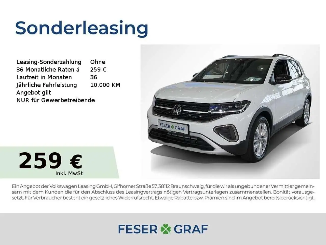 Photo 1 : Volkswagen T-cross 2024 Essence