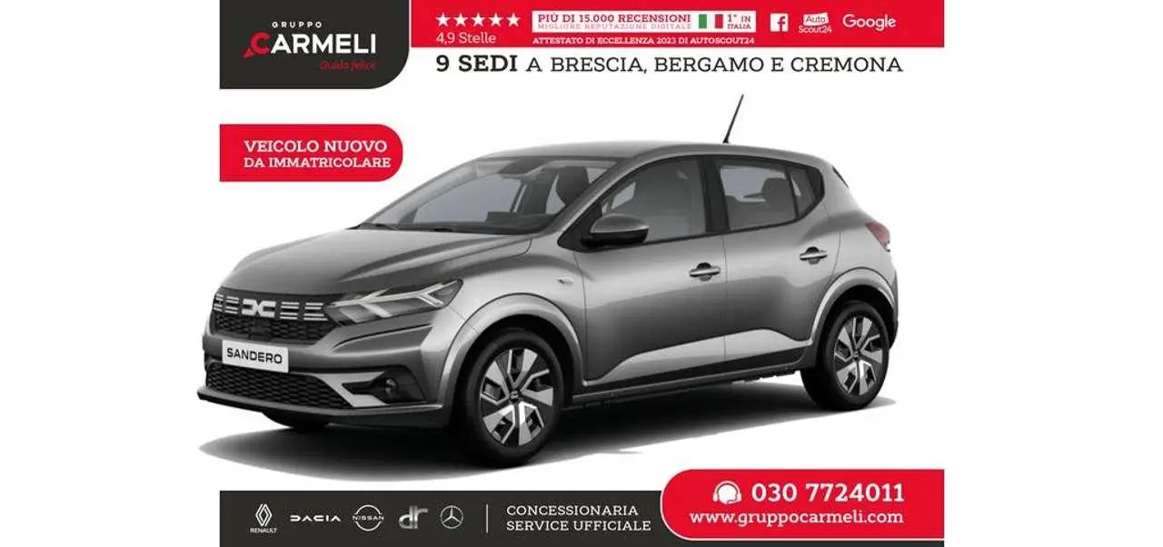 Photo 1 : Dacia Sandero 2024 Essence