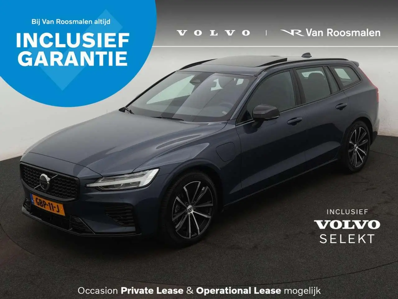 Photo 1 : Volvo V60 2024 Hybride