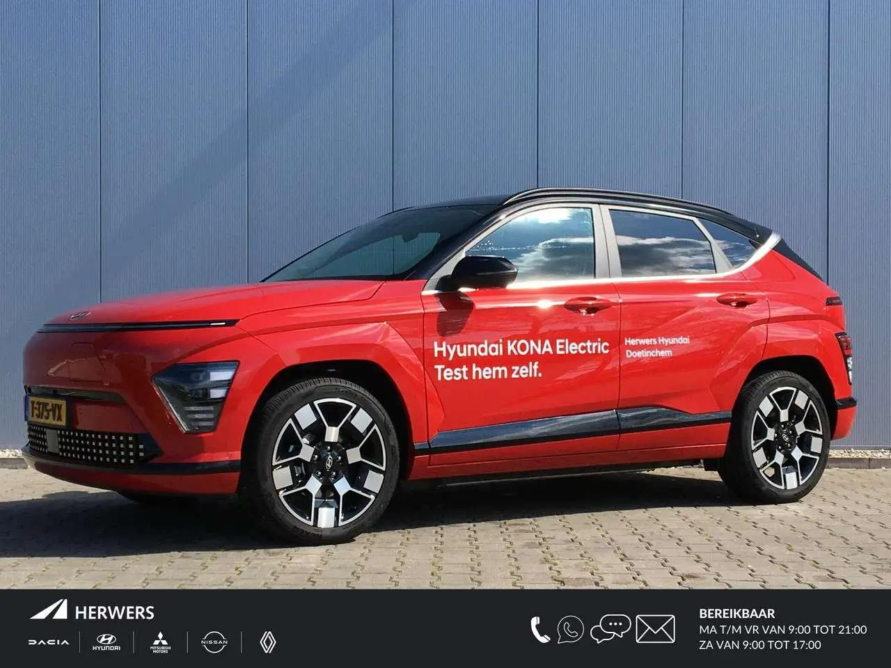 Photo 1 : Hyundai Kona 2023 Électrique