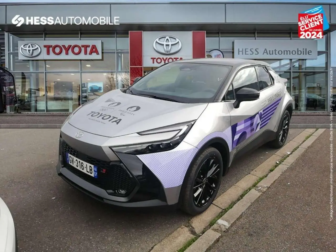 Photo 1 : Toyota C-hr 2024 Autres