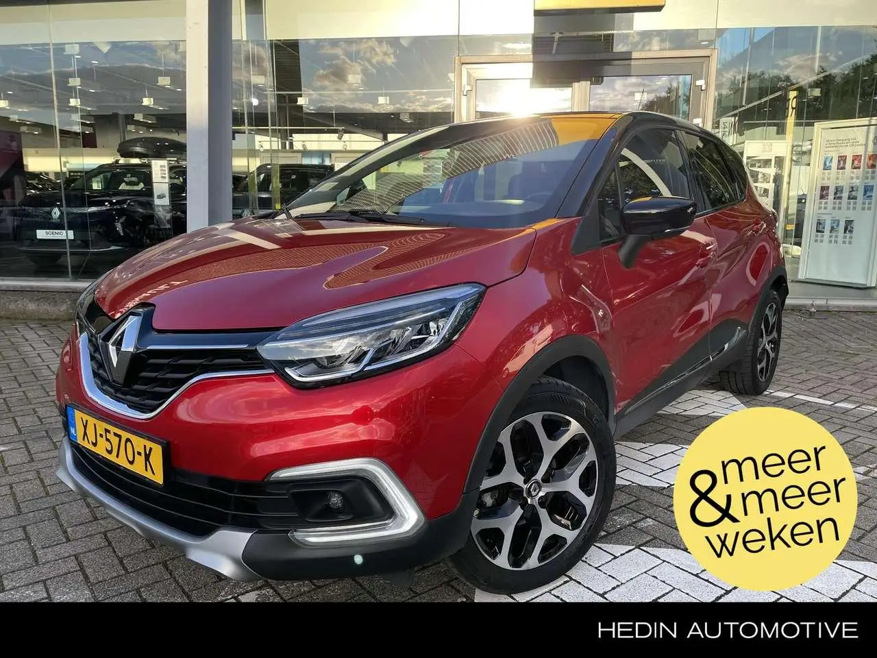 Photo 1 : Renault Captur 2018 Essence