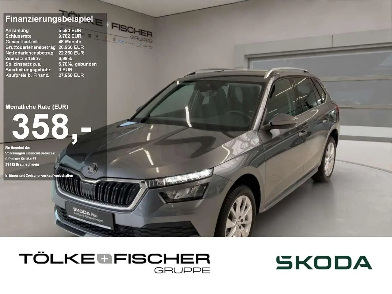 Photo 1 : Skoda Kamiq 2023 Essence