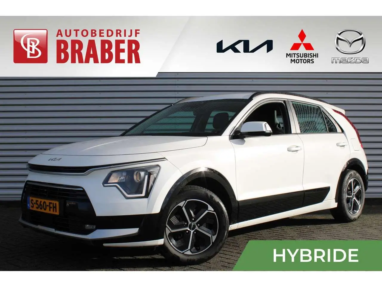 Photo 1 : Kia Niro 2023 Hybride