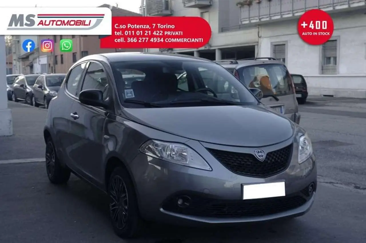 Photo 1 : Lancia Ypsilon 2020 Hybrid