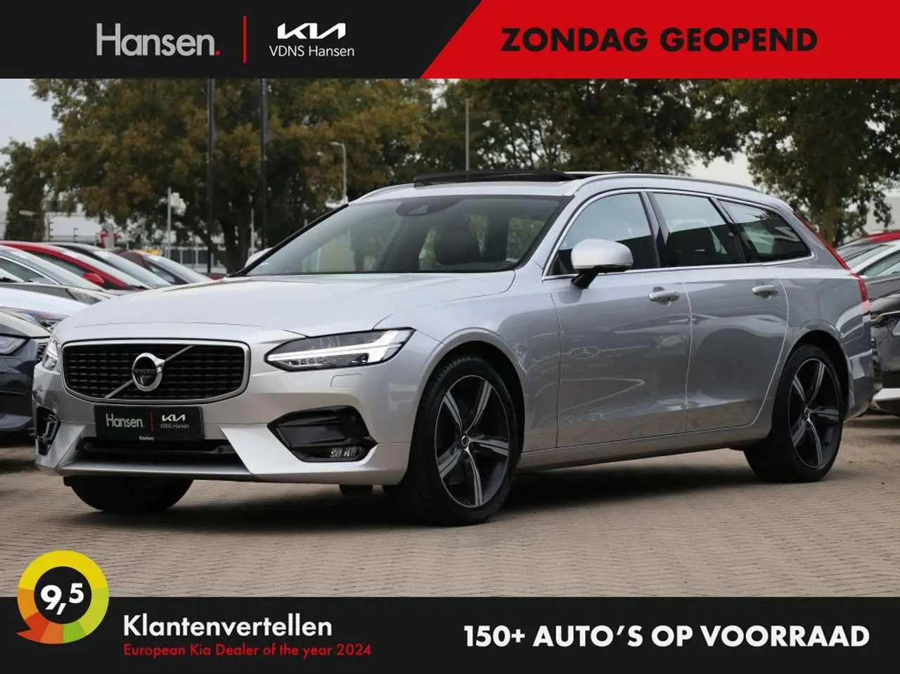 Photo 1 : Volvo V90 2018 Petrol