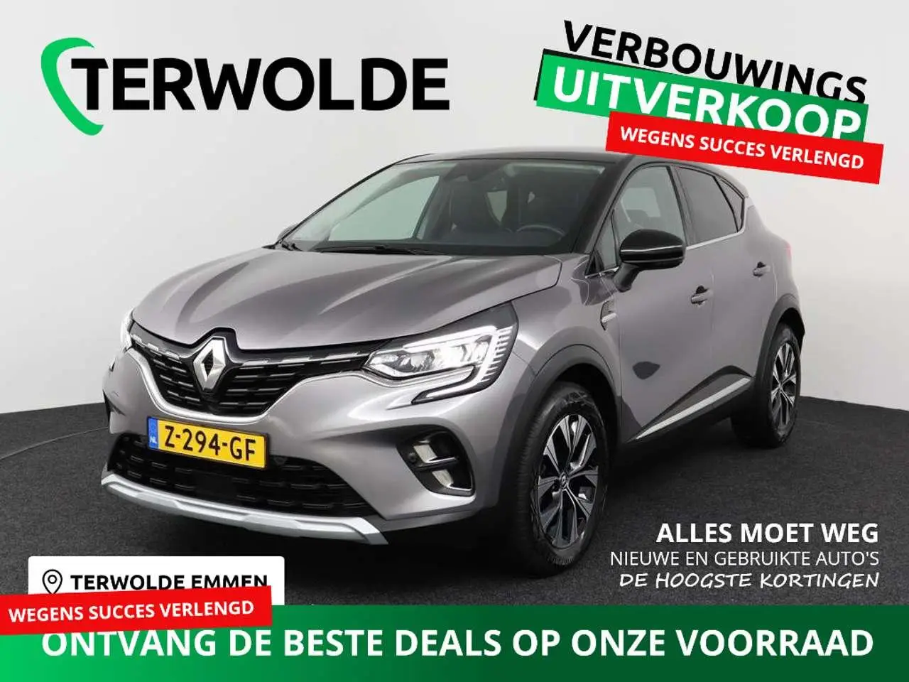 Photo 1 : Renault Captur 2023 Hybride