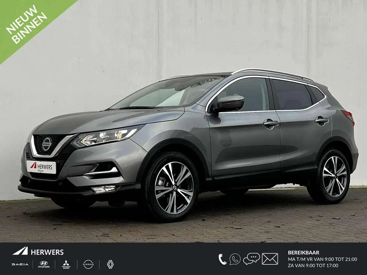 Photo 1 : Nissan Qashqai 2020 Petrol