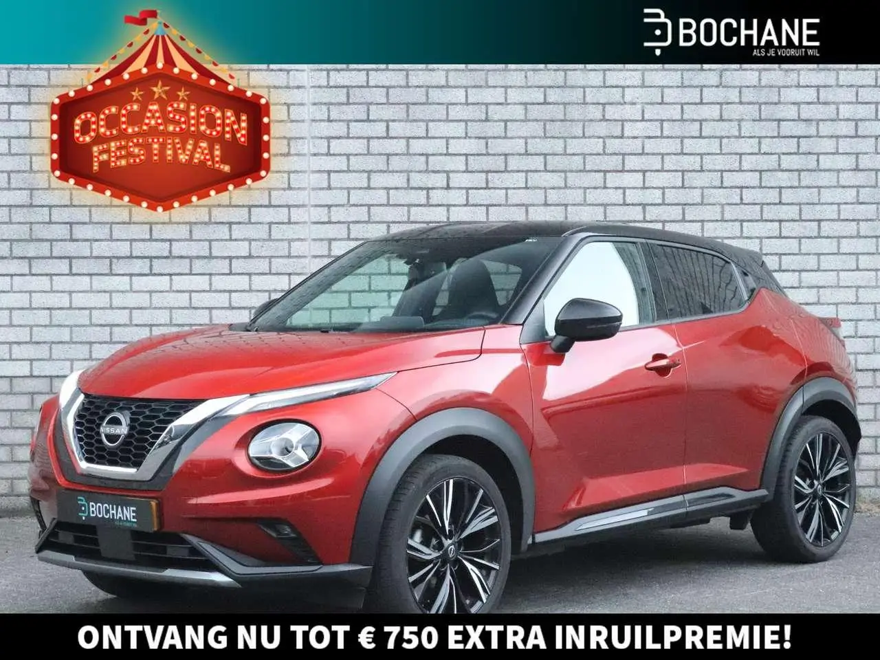 Photo 1 : Nissan Juke 2023 Petrol