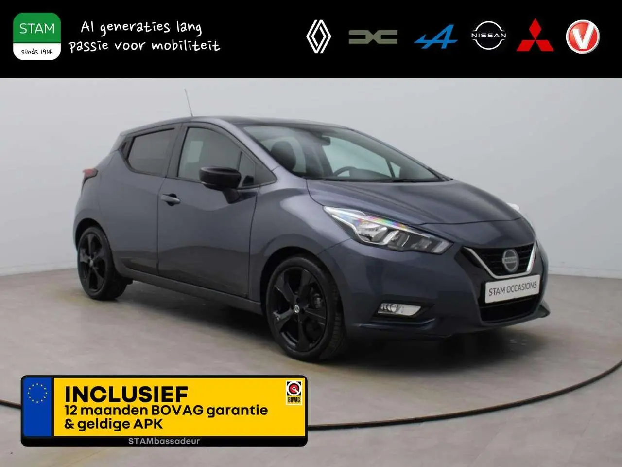 Photo 1 : Nissan Micra 2020 Essence