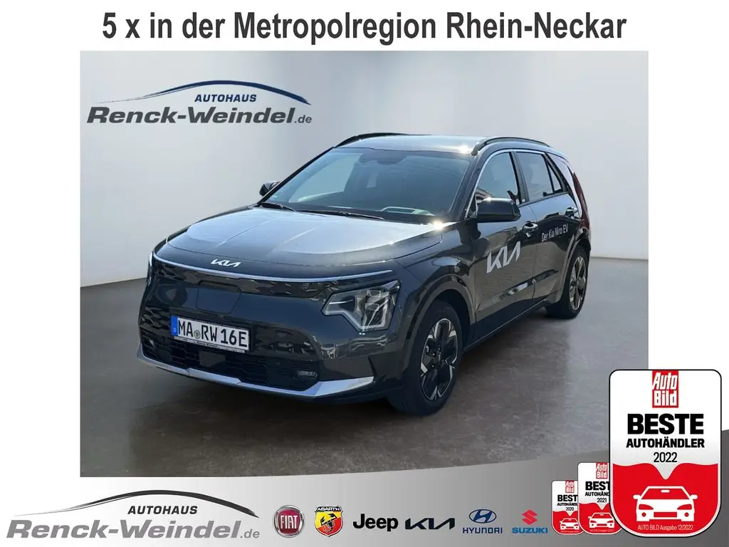 Photo 1 : Kia Niro 2023 Non renseigné