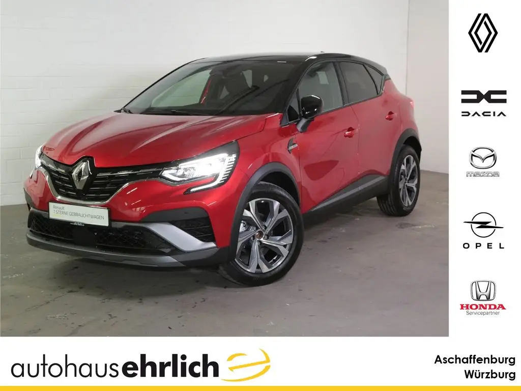 Photo 1 : Renault Captur 2023 Essence