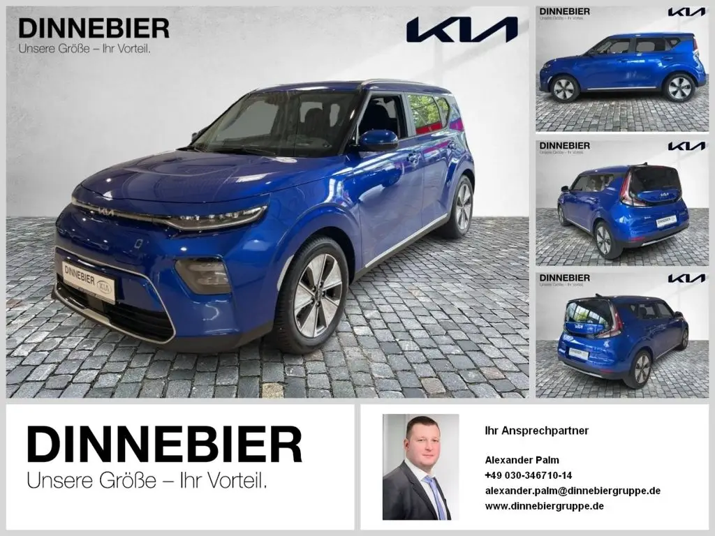 Photo 1 : Kia Soul 2024 Non renseigné