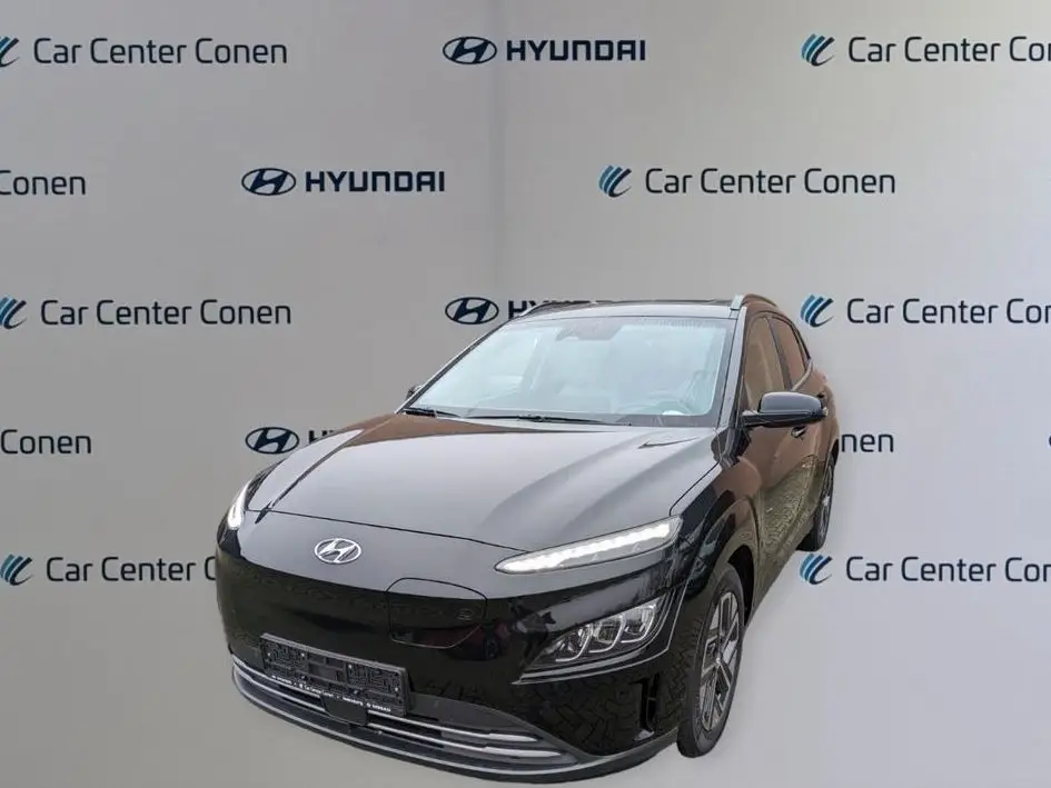 Photo 1 : Hyundai Kona 2023 Non renseigné