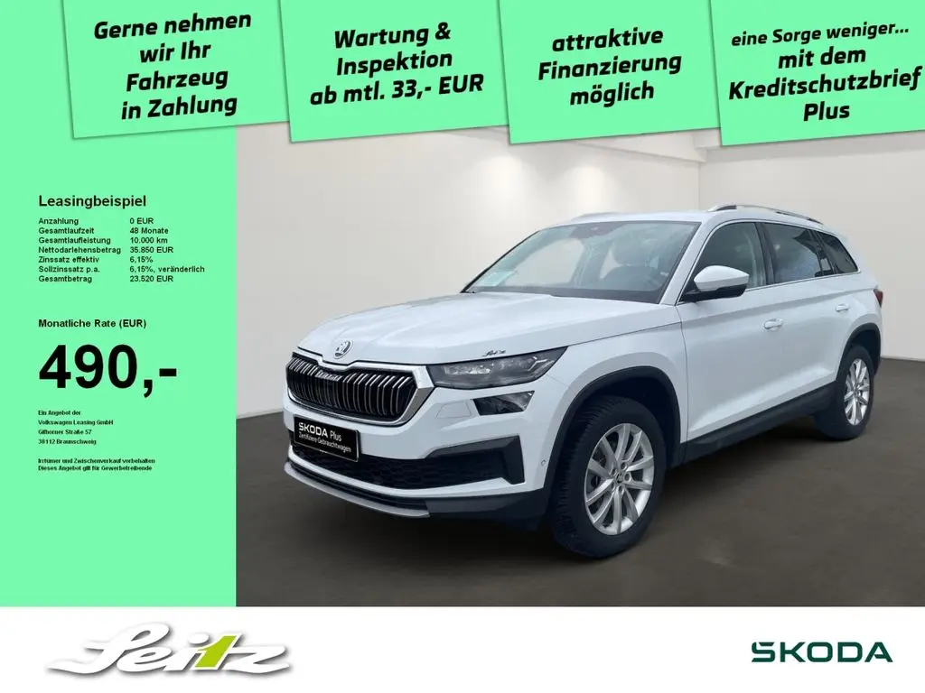 Photo 1 : Skoda Kodiaq 2023 Essence