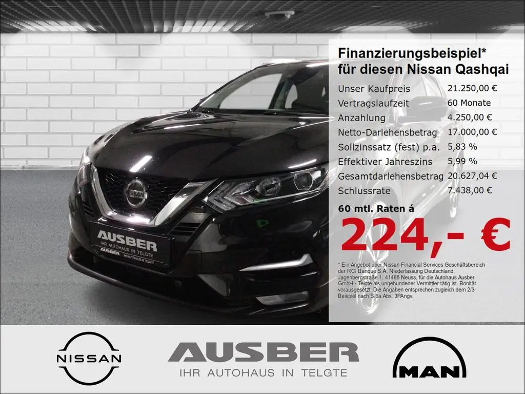 Photo 1 : Nissan Qashqai 2020 Essence