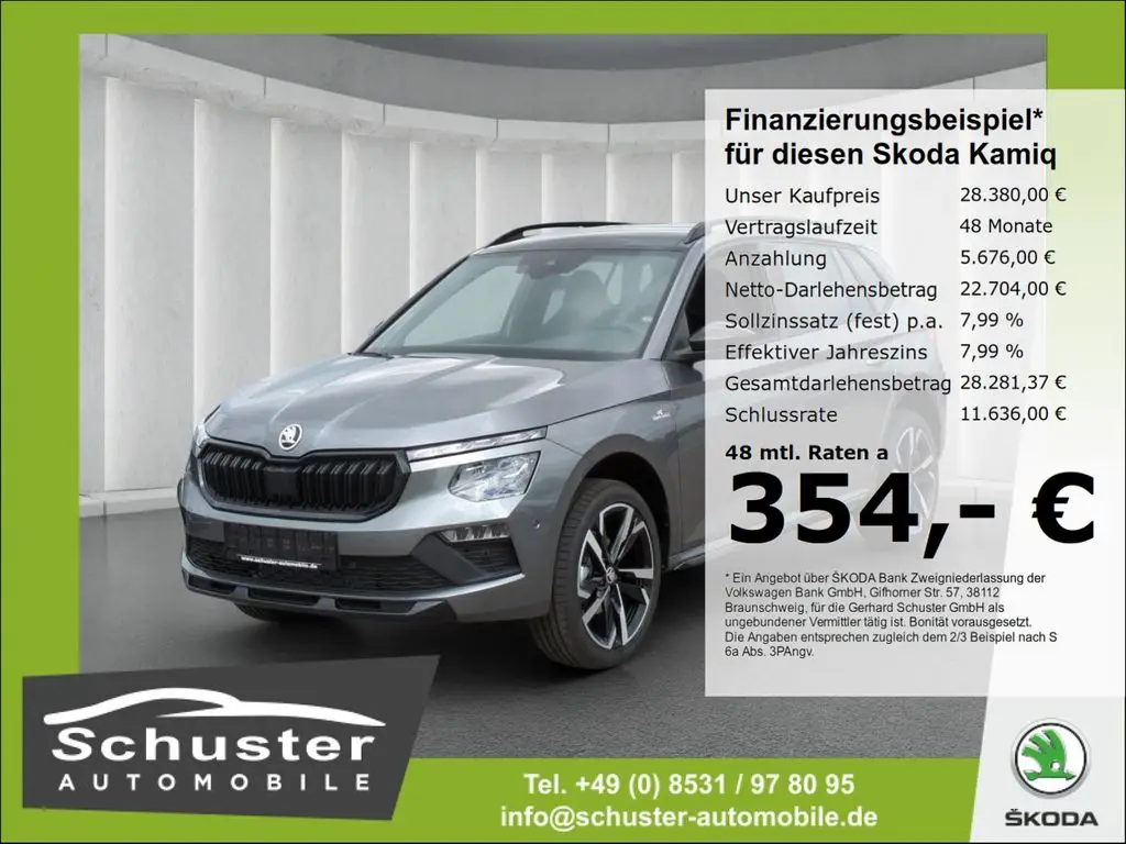 Photo 1 : Skoda Kamiq 2024 Essence