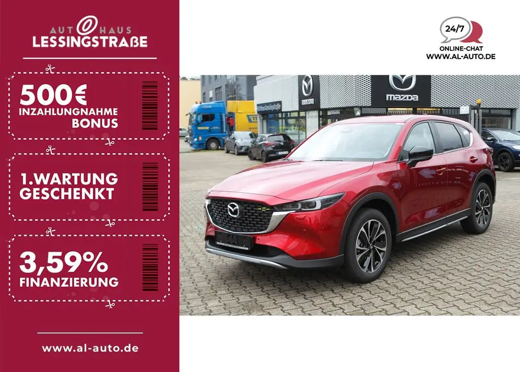 Photo 1 : Mazda Cx-5 2024 Petrol