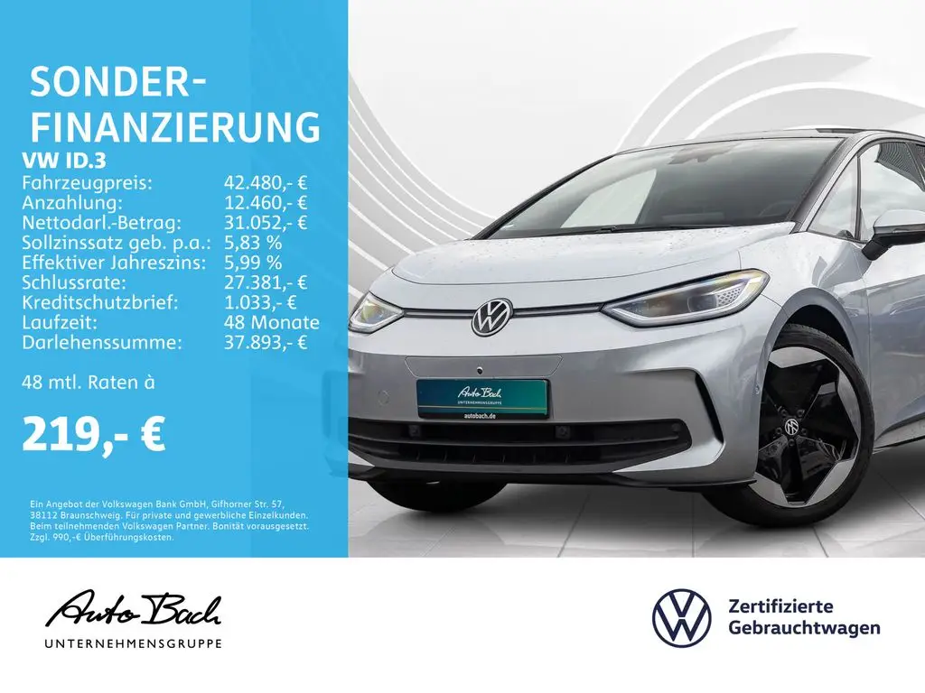 Photo 1 : Volkswagen Id.3 2023 Non renseigné