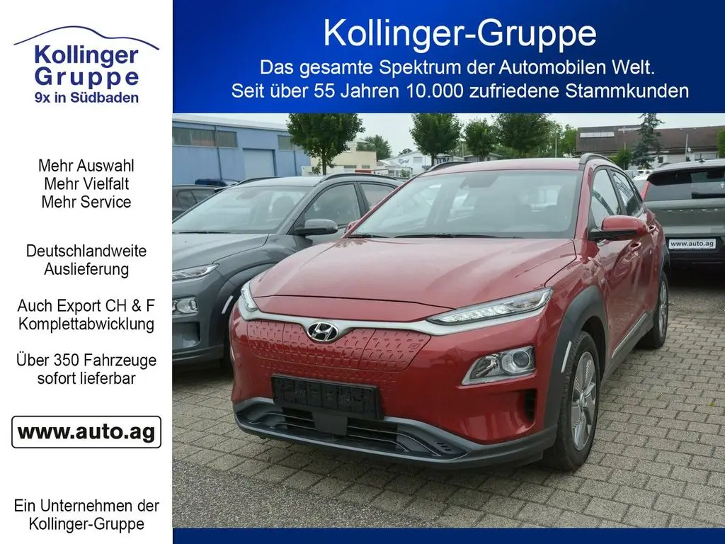 Photo 1 : Hyundai Kona 2020 Non renseigné