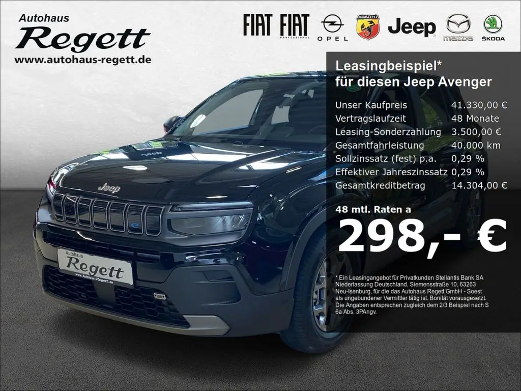 Photo 1 : Jeep Avenger 2024 Non renseigné