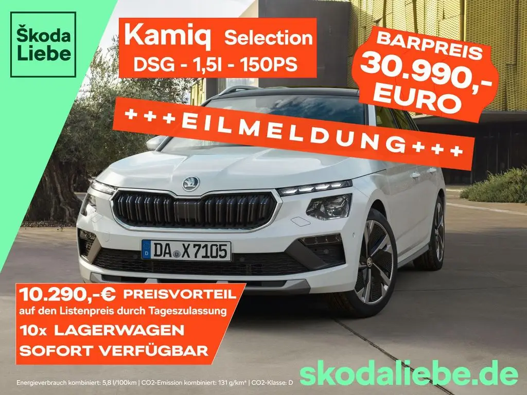 Photo 1 : Skoda Kamiq 2024 Essence