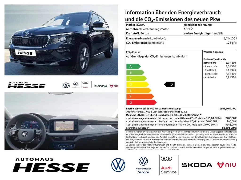 Photo 1 : Skoda Kamiq 2024 Petrol