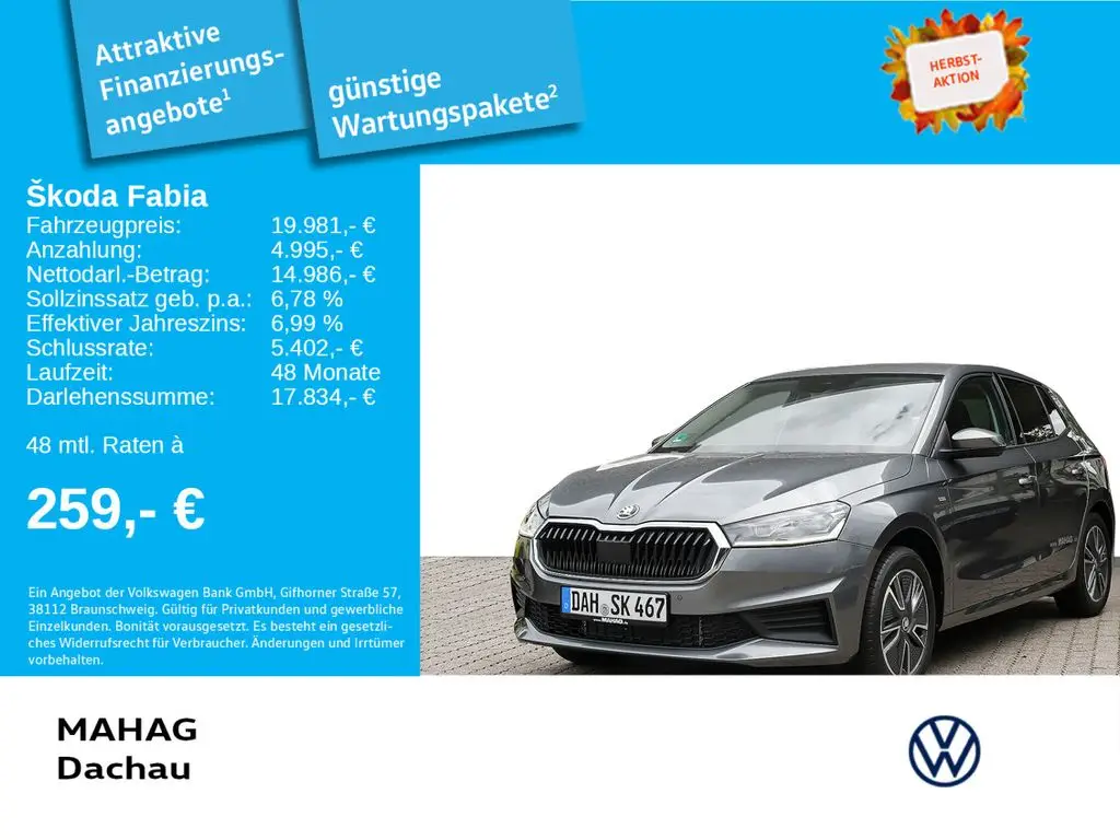 Photo 1 : Skoda Fabia 2024 Essence