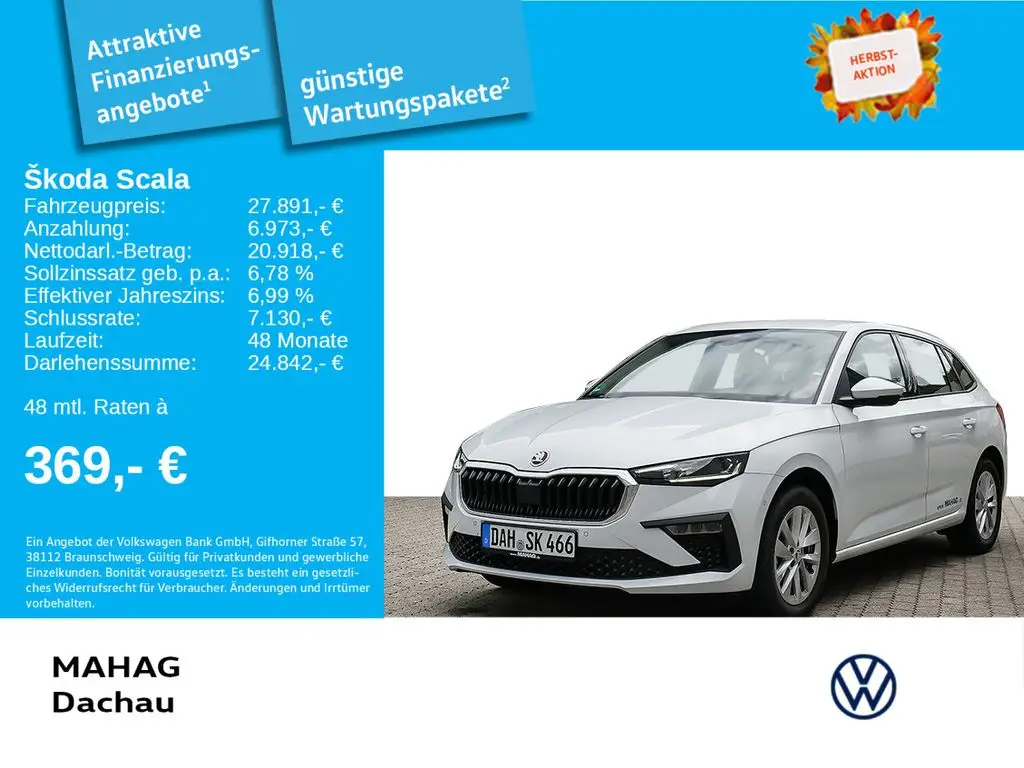 Photo 1 : Skoda Scala 2024 Essence