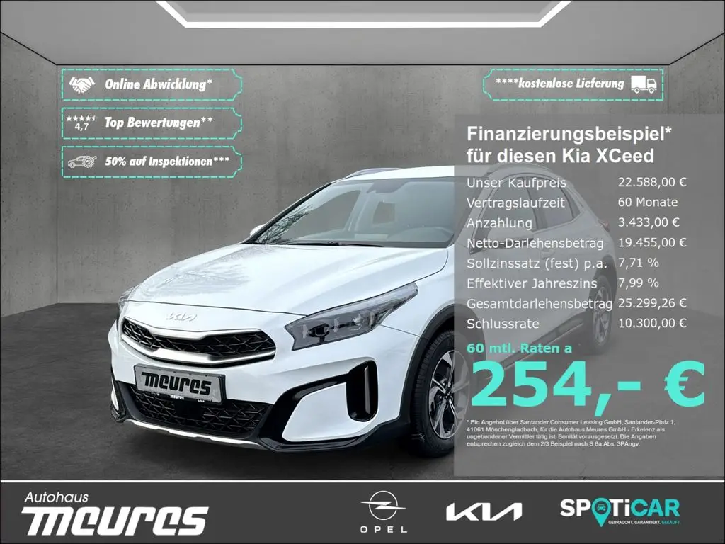 Photo 1 : Kia Xceed 2023 Petrol