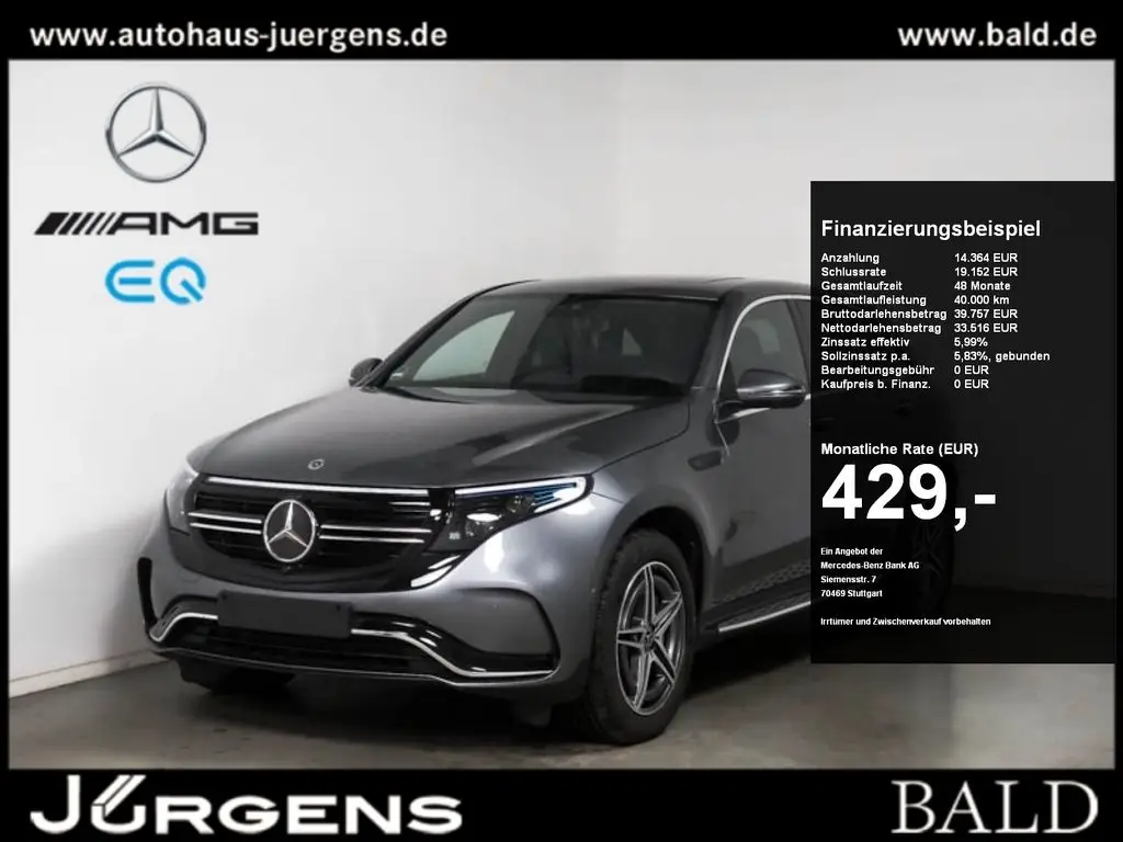 Photo 1 : Mercedes-benz Eqc 2023 Not specified