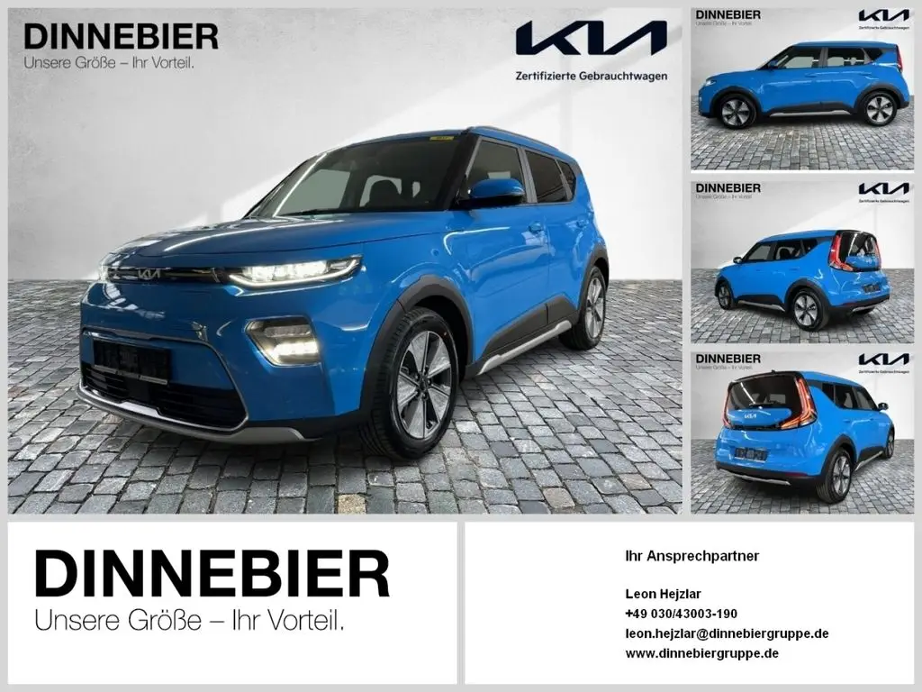 Photo 1 : Kia Soul 2024 Non renseigné