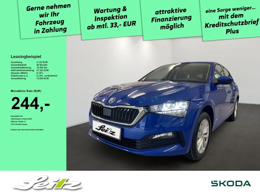 Photo 1 : Skoda Scala 2024 Essence