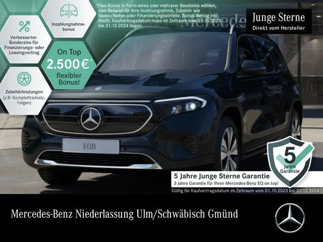 Photo 1 : Mercedes-benz Eqb 2023 Not specified