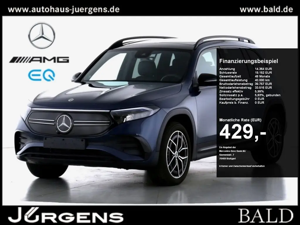 Photo 1 : Mercedes-benz Eqb 2023 Not specified