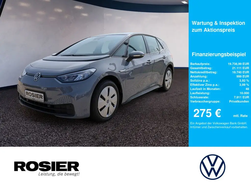 Photo 1 : Volkswagen Id.3 2022 Non renseigné