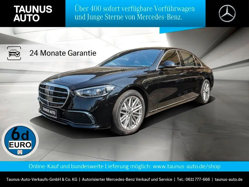 Photo 1 : Mercedes-benz Classe S 2023 Hybrid