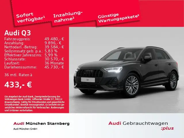 Photo 1 : Audi Q3 2024 Petrol