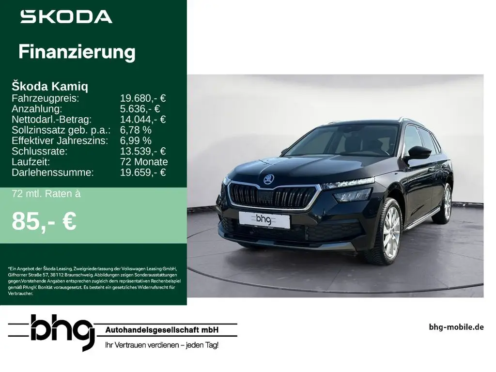 Photo 1 : Skoda Kamiq 2023 Petrol