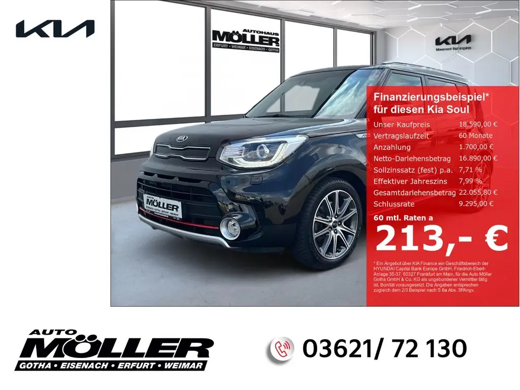 Photo 1 : Kia Soul 2019 Petrol