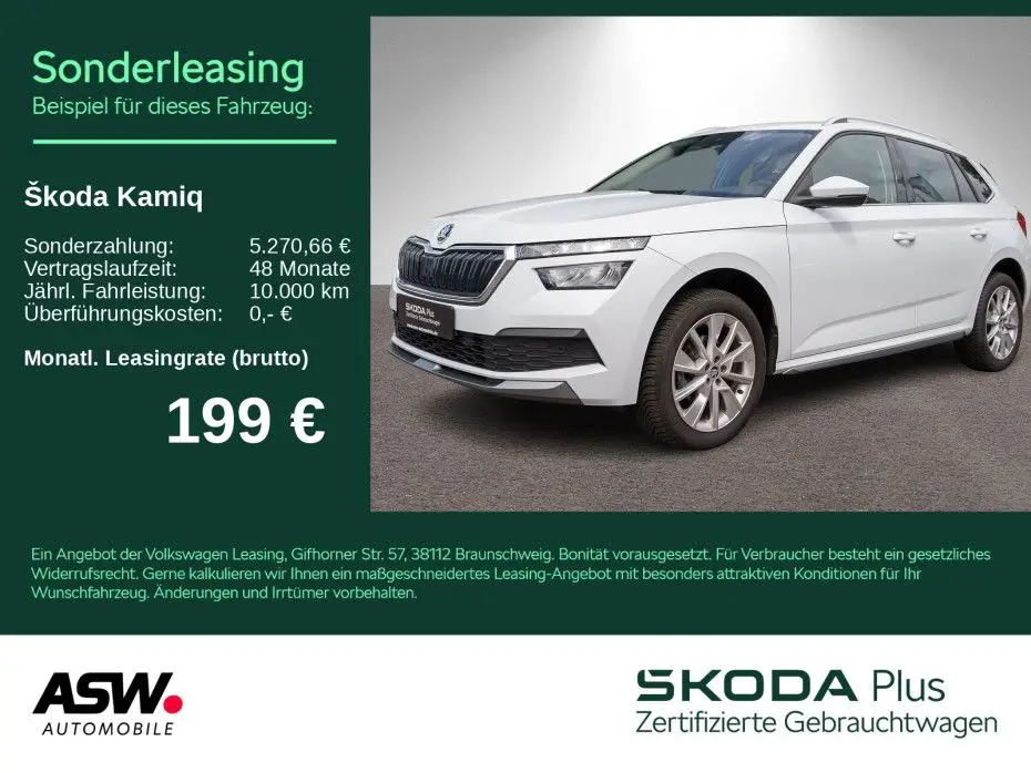 Photo 1 : Skoda Kamiq 2024 Essence