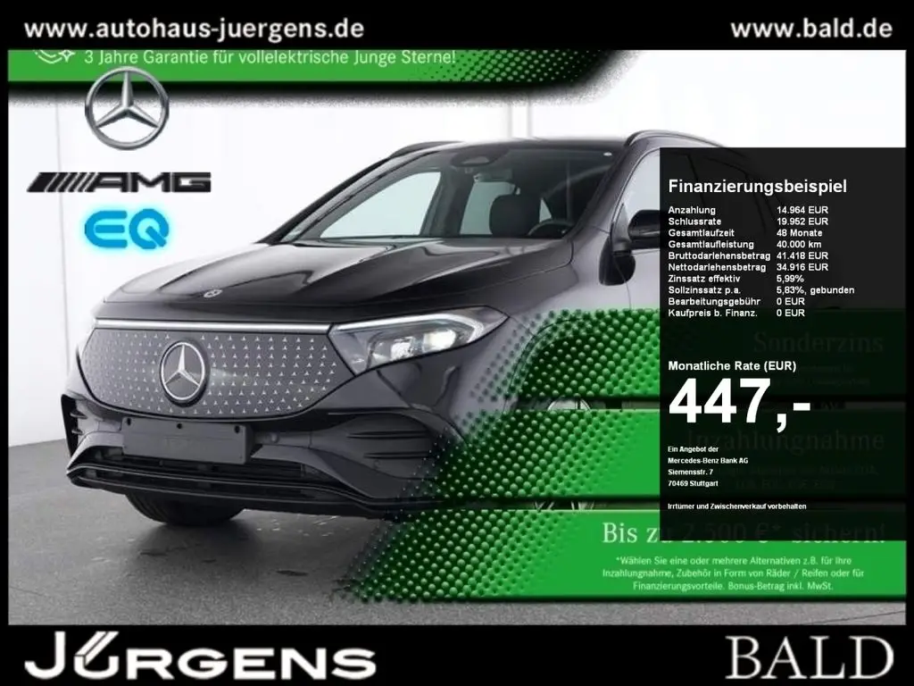 Photo 1 : Mercedes-benz Eqa 2024 Non renseigné