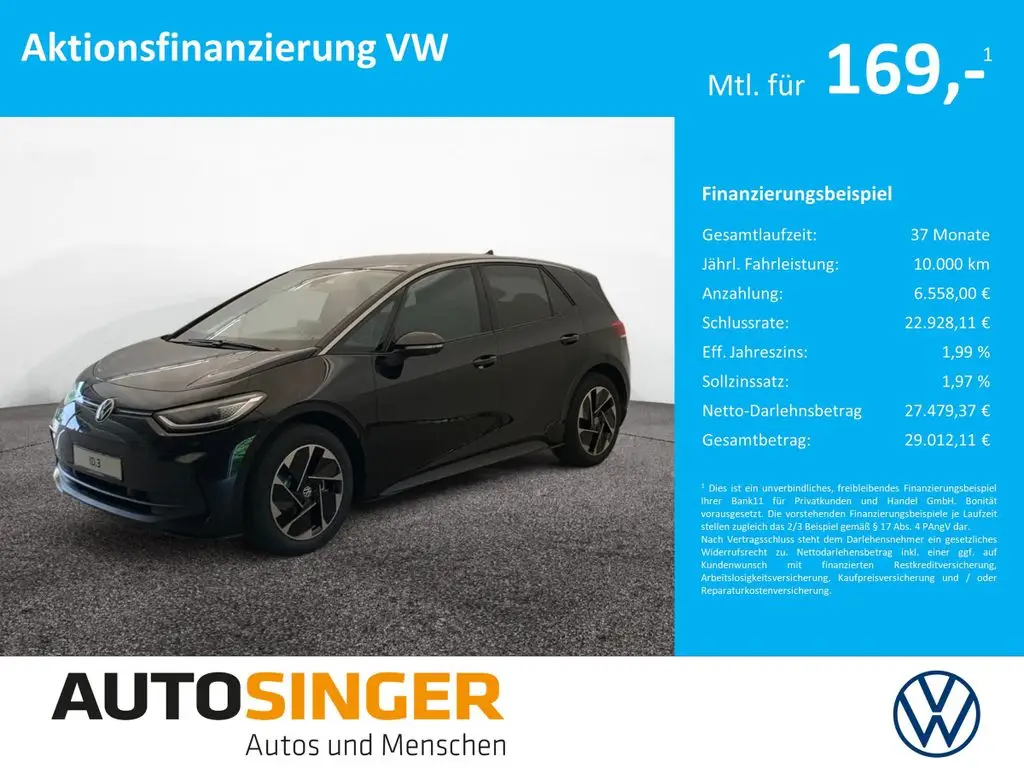 Photo 1 : Volkswagen Id.3 2023 Non renseigné