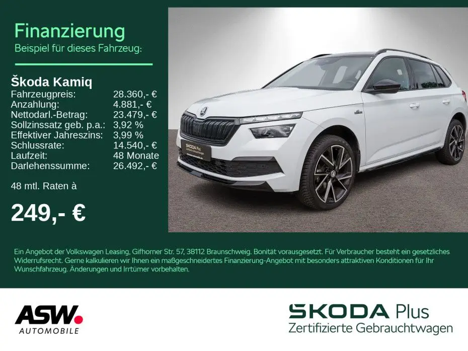 Photo 1 : Skoda Kamiq 2024 Essence