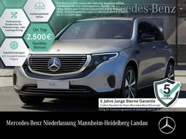 Photo 1 : Mercedes-benz Eqc 2020 Not specified