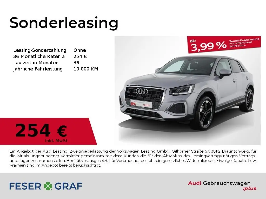 Photo 1 : Audi Q2 2023 Essence